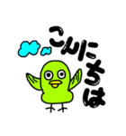日常会話をするかわいいインコ（個別スタンプ：15）