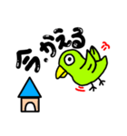 日常会話をするかわいいインコ（個別スタンプ：19）