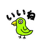 日常会話をするかわいいインコ（個別スタンプ：24）
