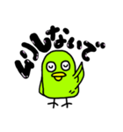 日常会話をするかわいいインコ（個別スタンプ：35）