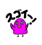 日常会話をするかわいいインコ（個別スタンプ：37）