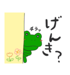 褒めて励ますカエルくん（個別スタンプ：35）