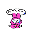 おたすけウサギのゆう太郎（個別スタンプ：3）