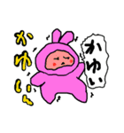 おたすけウサギのゆう太郎（個別スタンプ：6）