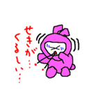 おたすけウサギのゆう太郎（個別スタンプ：8）