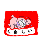 おたすけウサギのゆう太郎（個別スタンプ：9）