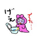 おたすけウサギのゆう太郎（個別スタンプ：11）
