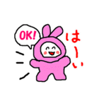 おたすけウサギのゆう太郎（個別スタンプ：13）