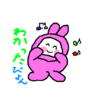 おたすけウサギのゆう太郎（個別スタンプ：15）