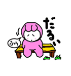 おたすけウサギのゆう太郎（個別スタンプ：16）