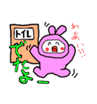 おたすけウサギのゆう太郎（個別スタンプ：19）