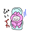 おたすけウサギのゆう太郎（個別スタンプ：20）