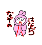 おたすけウサギのゆう太郎（個別スタンプ：21）