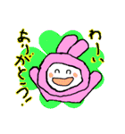 おたすけウサギのゆう太郎（個別スタンプ：24）