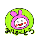 おたすけウサギのゆう太郎（個別スタンプ：25）