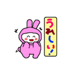 おたすけウサギのゆう太郎（個別スタンプ：26）