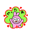 おたすけウサギのゆう太郎（個別スタンプ：27）
