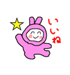 おたすけウサギのゆう太郎（個別スタンプ：28）