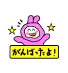 おたすけウサギのゆう太郎（個別スタンプ：29）