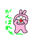 おたすけウサギのゆう太郎（個別スタンプ：30）
