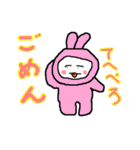 おたすけウサギのゆう太郎（個別スタンプ：31）