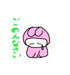 おたすけウサギのゆう太郎（個別スタンプ：32）