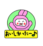 おたすけウサギのゆう太郎（個別スタンプ：38）