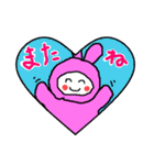 おたすけウサギのゆう太郎（個別スタンプ：40）