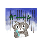 いやしまめ（個別スタンプ：9）
