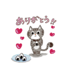いやしまめ（個別スタンプ：13）