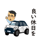 素晴らしき日本のサラリーマン（個別スタンプ：36）