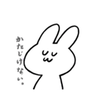 人生が上がるうさちゃん2（個別スタンプ：1）