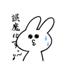 人生が上がるうさちゃん2（個別スタンプ：10）