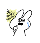 人生が上がるうさちゃん2（個別スタンプ：11）