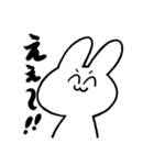 人生が上がるうさちゃん2（個別スタンプ：16）