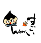 Wow筆文字だよPart2（個別スタンプ：4）