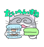 ぐるぐるねこ8（個別スタンプ：10）