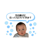 あおたんスタンプ♡Vol.4（個別スタンプ：21）