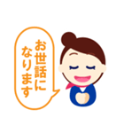 ビズスタンプ1 -接客挨拶-（個別スタンプ：4）