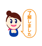 ビズスタンプ1 -接客挨拶-（個別スタンプ：6）