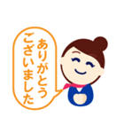 ビズスタンプ1 -接客挨拶-（個別スタンプ：14）