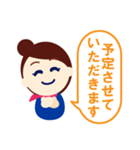 ビジスタンプ2-接客業務-（個別スタンプ：1）