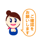 ビジスタンプ2-接客業務-（個別スタンプ：2）