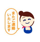 ビジスタンプ2-接客業務-（個別スタンプ：3）