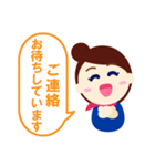 ビジスタンプ2-接客業務-（個別スタンプ：4）