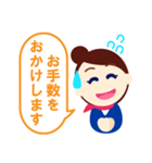 ビジスタンプ2-接客業務-（個別スタンプ：6）