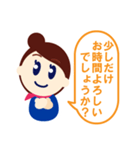 ビジスタンプ2-接客業務-（個別スタンプ：11）