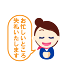 ビジスタンプ2-接客業務-（個別スタンプ：12）