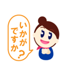 ビジスタンプ2-接客業務-（個別スタンプ：13）