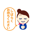 ビジスタンプ2-接客業務-（個別スタンプ：16）